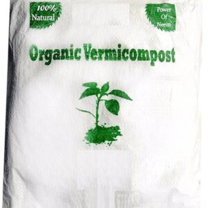 TRADITIONAL TRENDZZ ® Vermicompost - 3-ay-1426 Manure