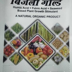 AGRI HOUSE PRODUCTS AGRI HOUSE PRODUCT -HUMIC 98% GOOD ...